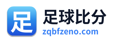 足球比分